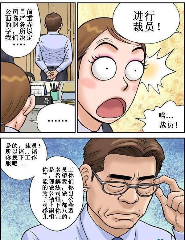 魔道祖师